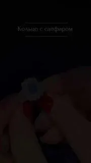 Эксклюзивное кольцо из белого золота, подчеркивающее статус своего владельца. Характеристики: • Металл:Белое золото 585 