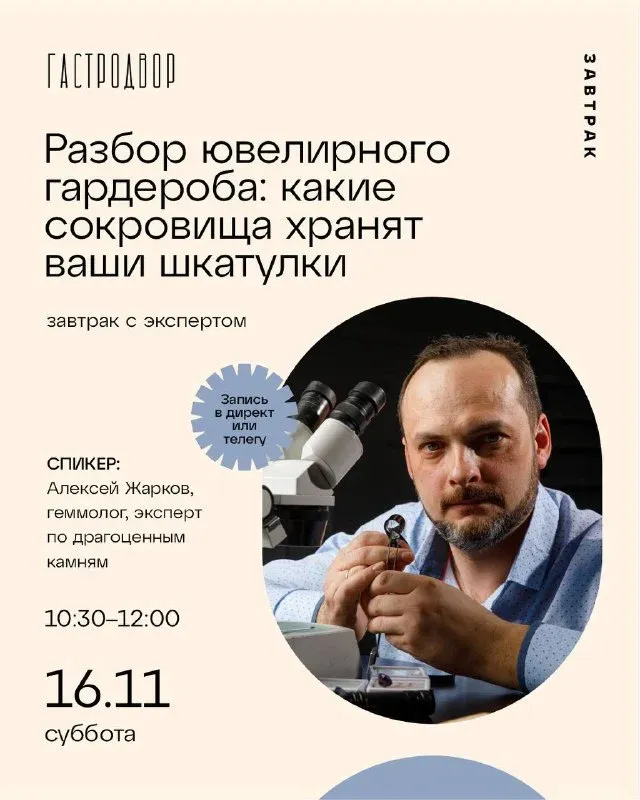Бабушкина шкатулка. Она полна воспоминаний и семейных историй 🥰 И кто знает, может быть она хранит настоящие драгоценнос