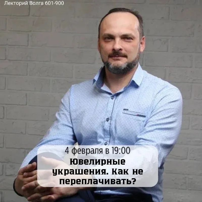 Золото постоянно дорожает, а значит ли это, что надо покупать как можно больше золотых украшений? Как покупать по-настоя
