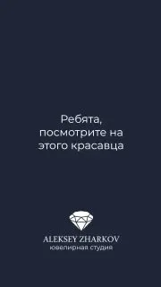 Создадим вместе украшение, которое станет частью вашей жизни и подчеркнет вашу индивидуальность. Мужской перстень 📌 бело