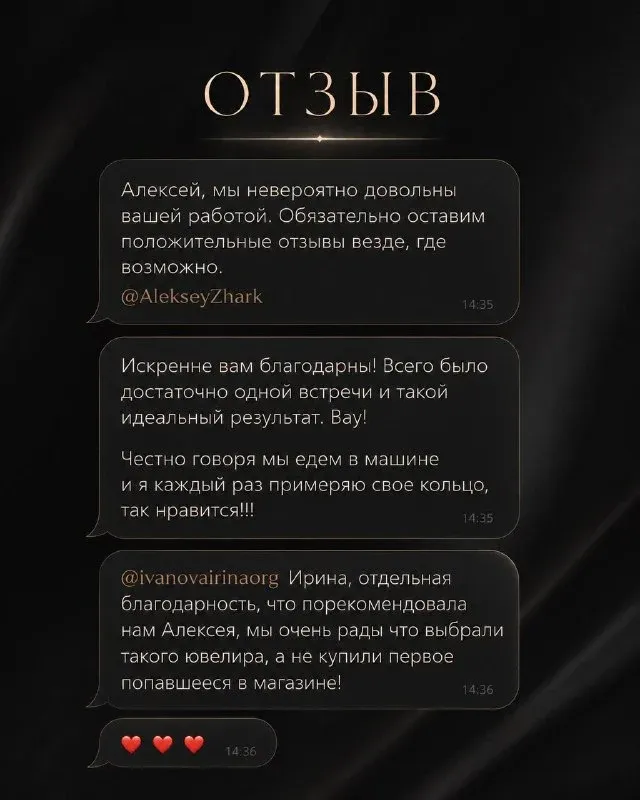 Спасибо каждому, кто находит время поделиться своими впечатлениями о нашей работе. ❤️ Для нас отзывы — это не просто при