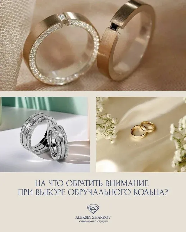 Публикация ювелирной студии