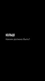 Публикация ювелирной студии