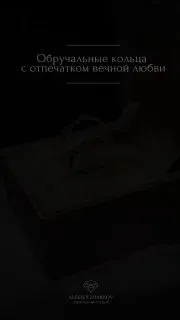 Символ, который принадлежит только вам. 💍 Представляем уникальные обручальные кольца из розового золота 585 пробы с сияю