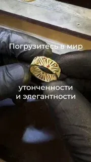 Погрузитесь в мир утончённой элегантности с нашим новым кольцом из золота. Изысканная бархатная фактура поверхности в со