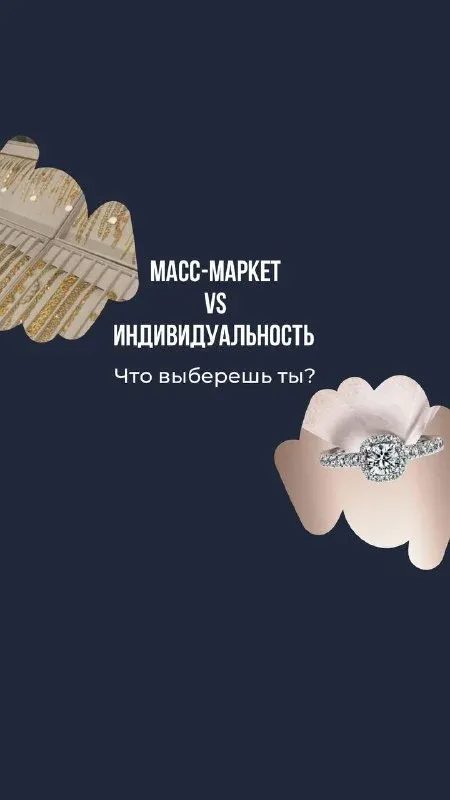 Публикация ювелирной студии